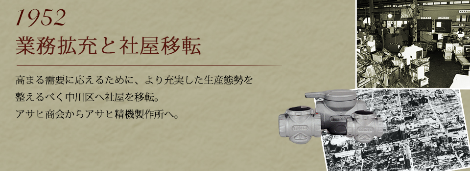 1952年